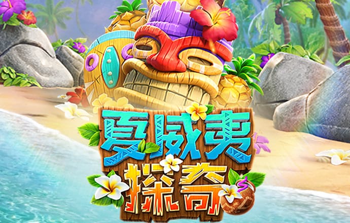 亿德体育