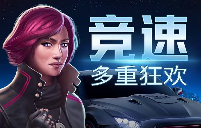 777电玩城游戏大厅苹果ios
