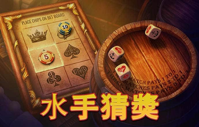 足球波胆在哪个app购买