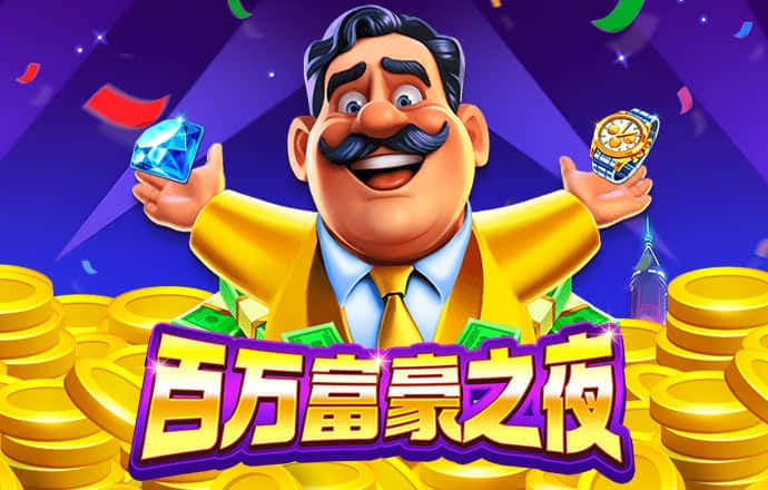 爱发体育官网下载